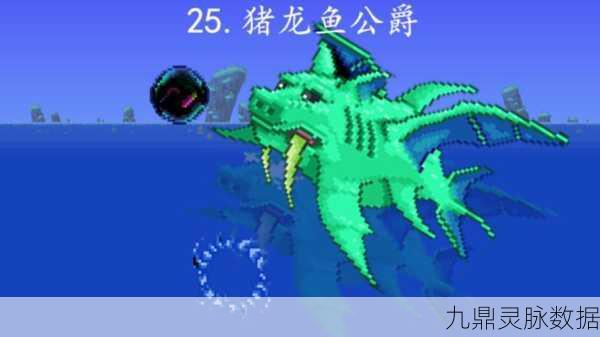 泰拉瑞亚探险奇遇，深入揭秘猪龙宝藏之谜！