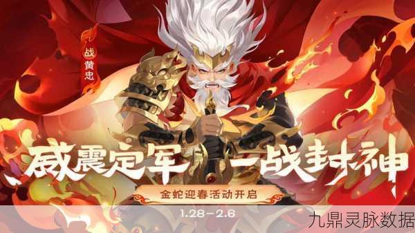 三国杀移动版新纪元开启，最新版邀你共赴策略盛宴