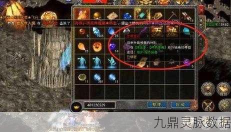 传奇世界宝石合成全攻略,打造你的专属神器