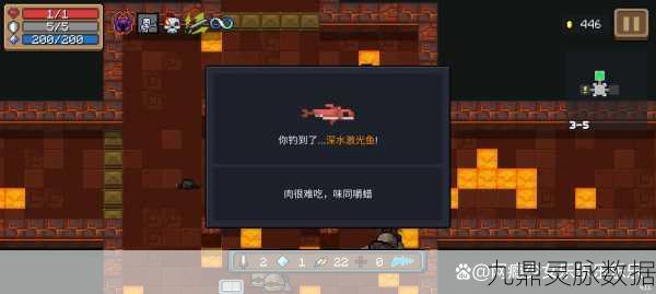 元气骑士，揭秘神秘鱼竿获取与使用全攻略