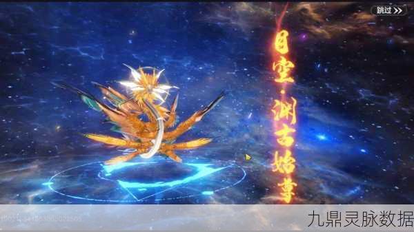 妄想山海煅星台探秘，解锁虚拟世界的奇幻之旅