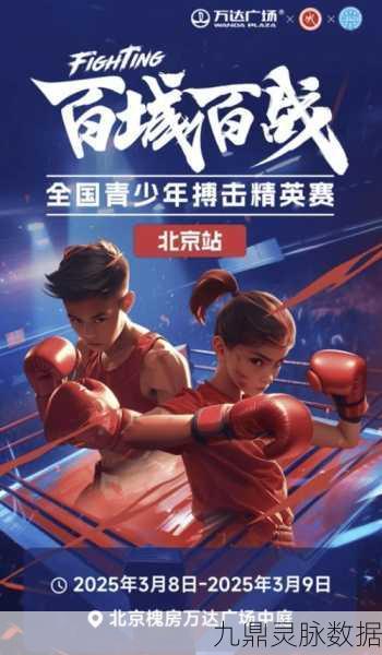 匹配斗士，消除与格斗的奇妙碰撞，燃爆指尖战场