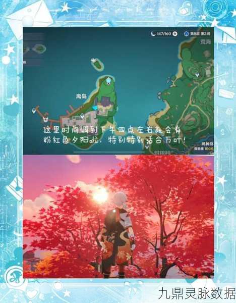 原神深度探索，解锁五个古代石碑的秘境之旅