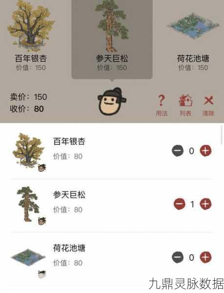 江南百景图徐祯卿珍宝搭配全攻略，解锁理财小天才的秘籍