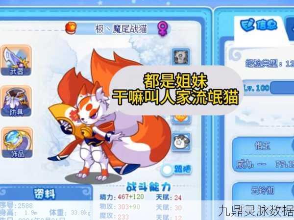 洛克王国虫系宠物实力大比拼与培养攻略