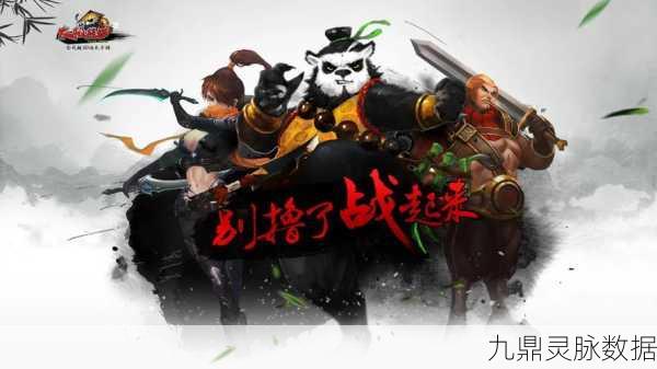 太极熊猫2,深度解析,肉盾角色该如何选择?