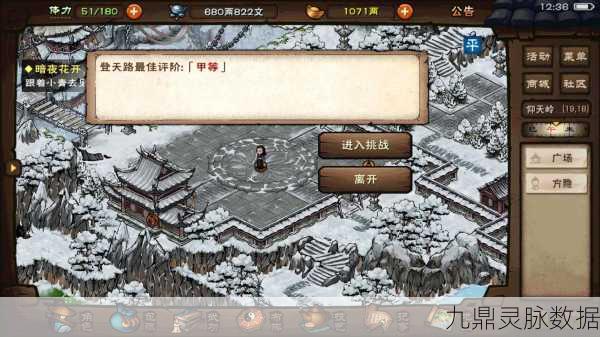 烟雨江湖深度探索，古拉山秘境指南，逐梦江湖无遗漏