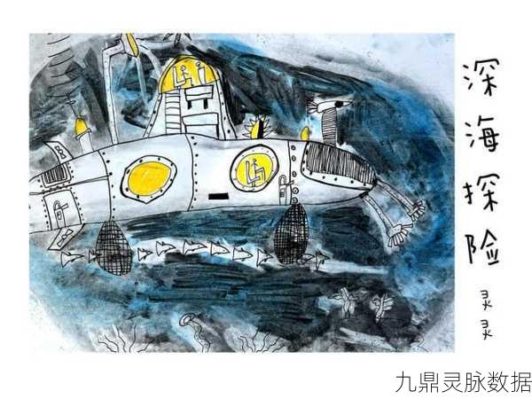 海洋探险家Sea Explorers，潜入蔚蓝深海，开启奇幻之旅