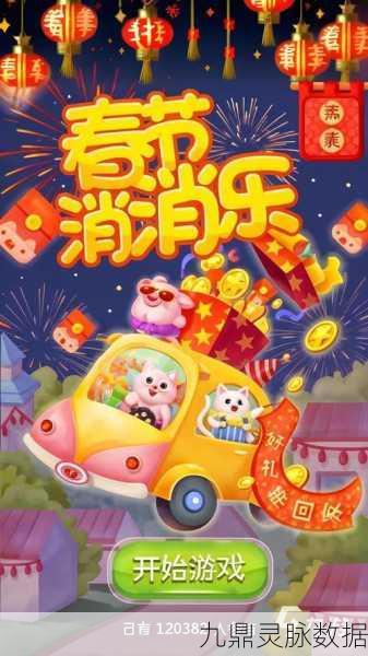 消除烦恼，乐在其中，今天消一下安卓版带你领略休闲新风尚