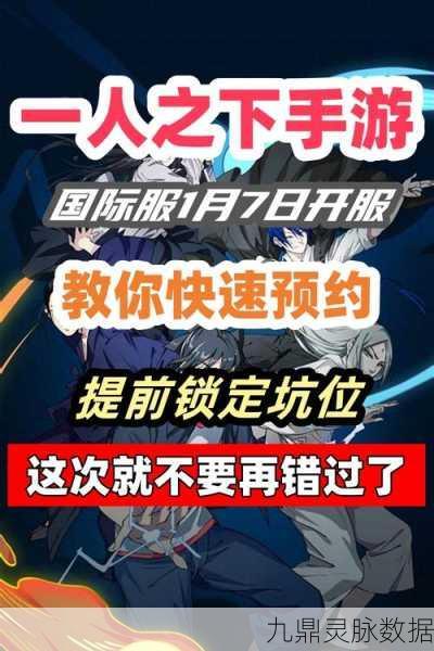 一人之下手游稀有装备获取全攻略