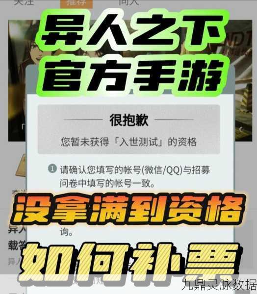 一人之下手游稀有装备获取全攻略