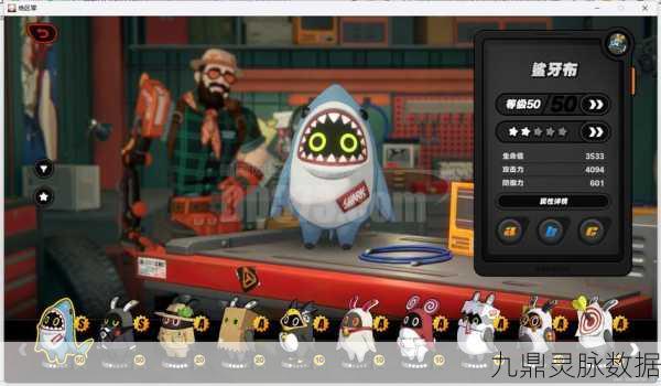 怪物部落MonsterHorde，捉迷藏新纪元，趣味无限探索