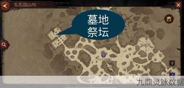 暗黑破坏神不朽赫拉迪姆遗志解锁全攻略，深度剖析与实战技巧