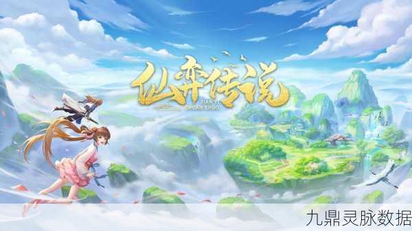 仙弈传说，封神战棋新纪元，策略爱好者的不二之选