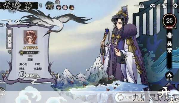 仙弈传说,封神战棋新纪元,策略爱好者的不二之选