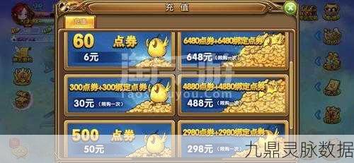 弹弹堂大冒险，战令与基金性价比深度剖析