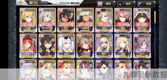 碧蓝航线第六章三星通关秘籍与BOSS掉落大全