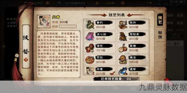 烟雨江湖,肉食获取全攻略,让你的江湖之旅不再肉疼