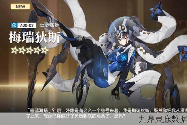 机动战姬聚变,千岁强度深度剖析与装备搭配秘籍