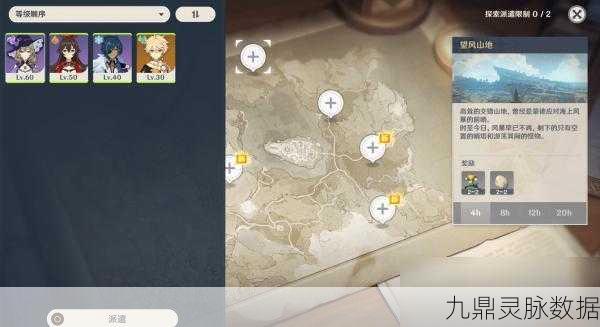 原神探索揭秘，NPC是否赠送繁荣的教导？