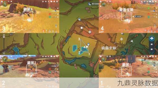 原神探索之旅,解锁与旋转第三个镇石全攻略