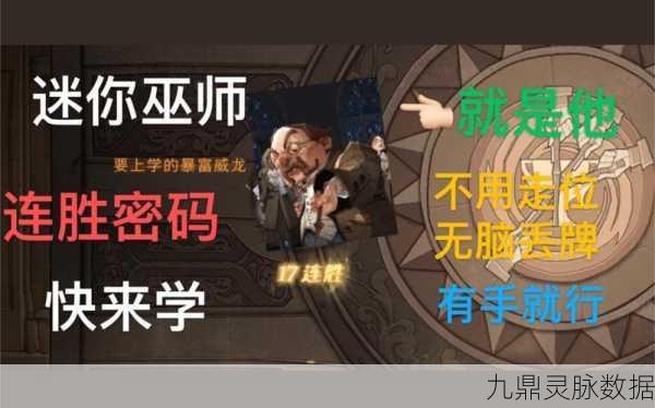 哈利波特魔法觉醒,解锁巧克力蛙全收集奖励的终极攻略