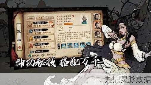 烟雨江湖陈元封深度解析,角色详情与实战价值