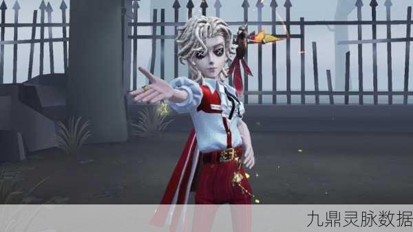 第五人格肯德基联动紫皮全攻略,解锁时尚新篇章