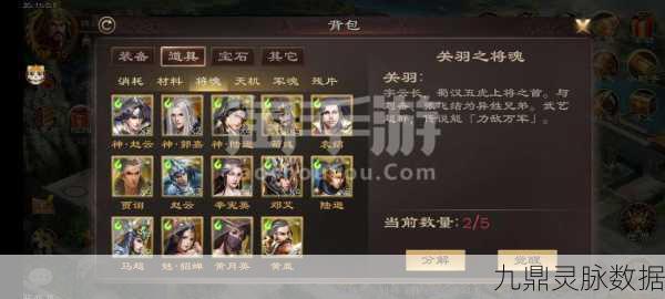超级群英传卢植培养全攻略，打造高爆发法师