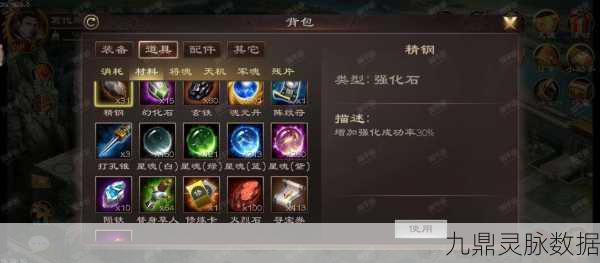 超级群英传卢植培养全攻略,打造高爆发法师