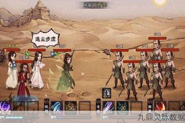 烟雨江湖伏羲刀法深度解析，属性与实战效果全揭秘