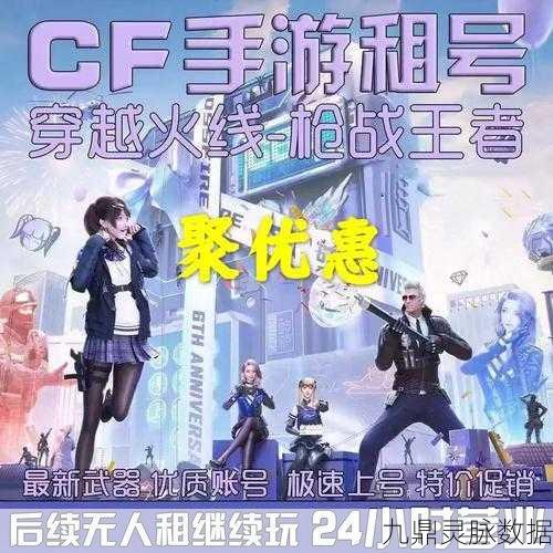穿越火线枪战王者,CFM币的奇妙用途