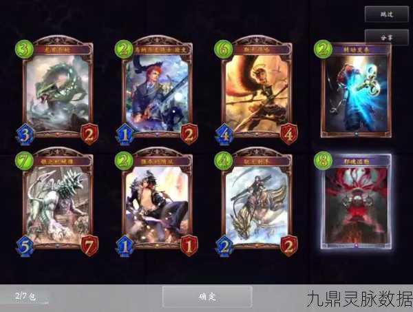 影之诗新银卡揭秘,冥河向导全面解析