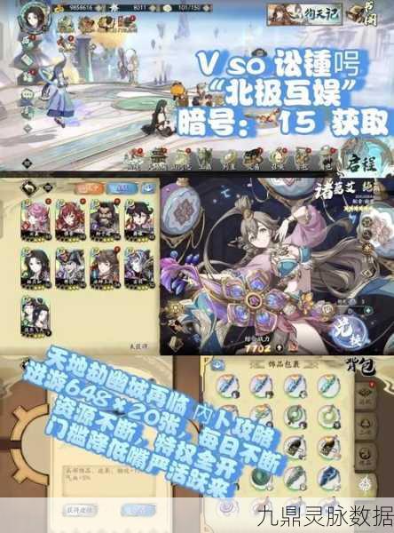 天地劫:幽城再临新手心愿角色选择指南