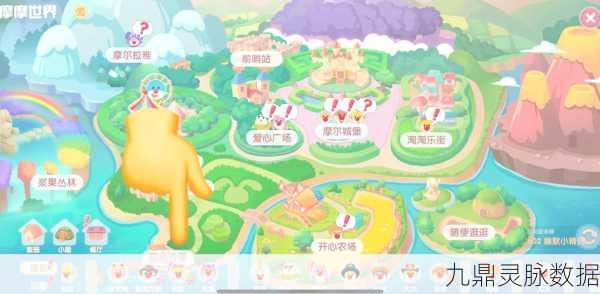 摩尔庄园手游,解锁最新神奇密码,探索庄园无限乐趣!