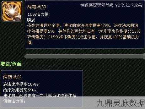 复苏的魔女深度探索，脱解技能强度全解析