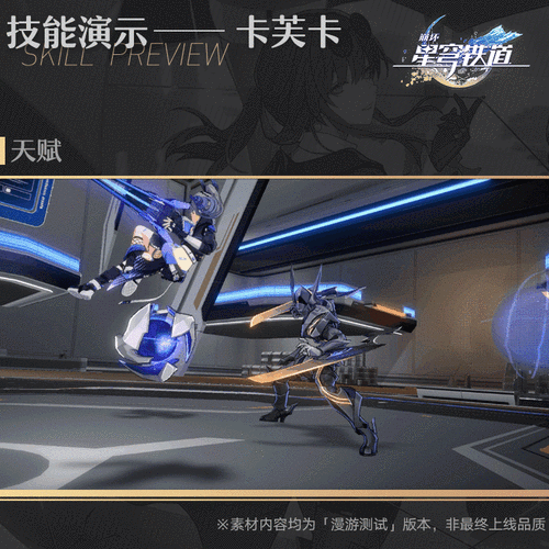 复苏的魔女深度探索,脱解技能强度全解析