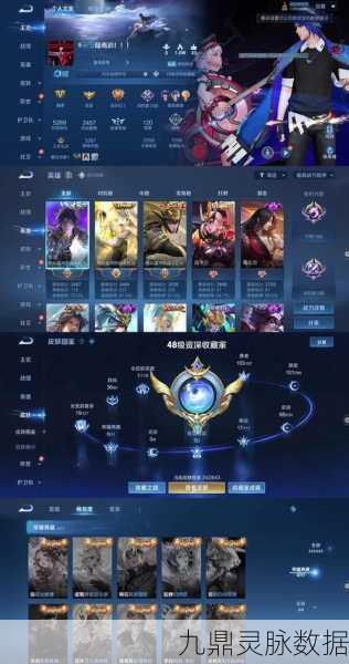 王者荣耀体验服，解锁免费皮肤新途径