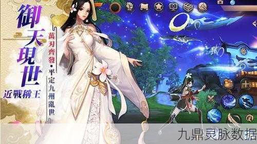 九州天空城3D行吟者,装备选择全攻略