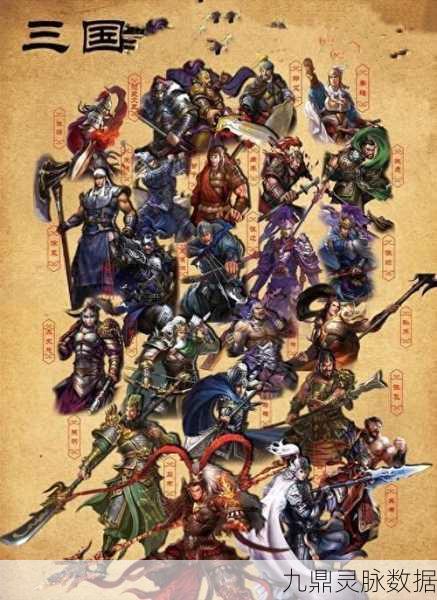 放开那三国2极限典韦与姜维，谁才是你的战场霸主？