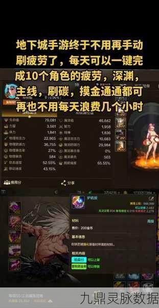 DNF内存占用过高？这些方法让你轻松应对