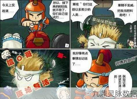 天下三小草娃召唤之谜，为何有些无法唤出？