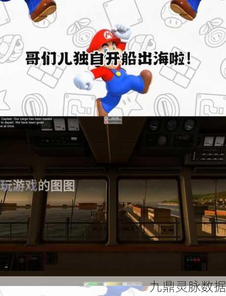 疯狂船长启航，解锁休闲闯关新乐趣