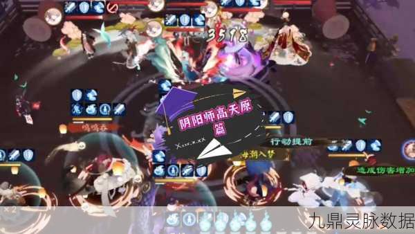 阴阳师阿修罗缘何缺席石距挑战，深度解析