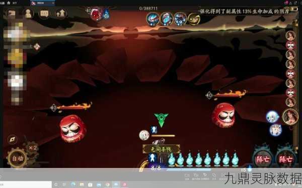 阴阳师阿修罗缘何缺席石距挑战,深度解析