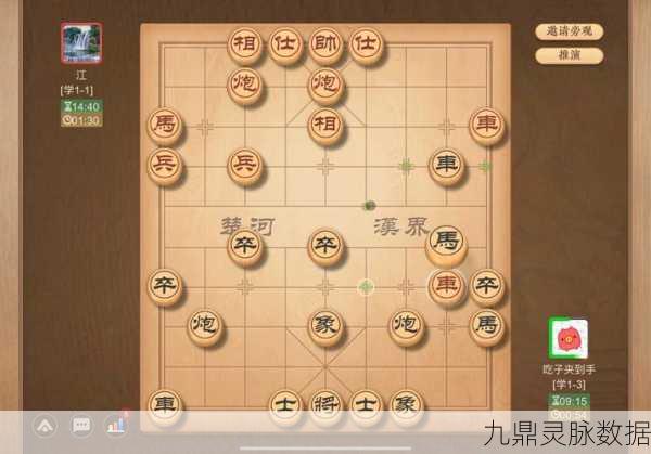 象棋名手集结!天天象棋连线对战全攻略