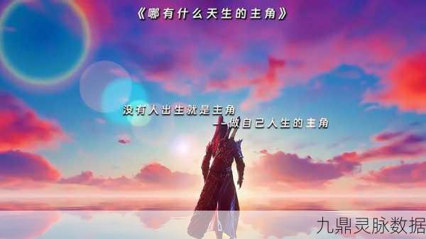 斗破苍穹重生传奇，萧炎携异火少年归来，巅峰之战一触即发