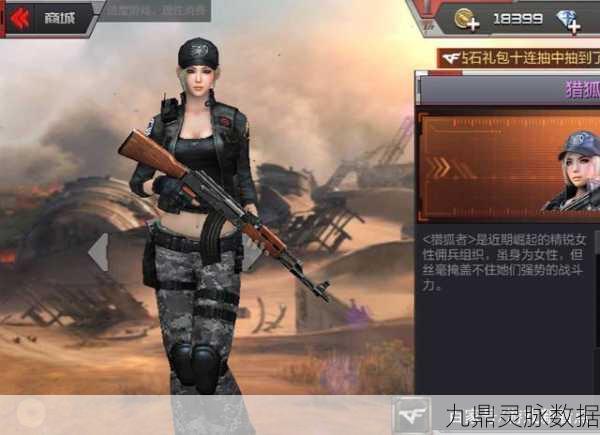 CF荒岛特训新版燃爆登场，独家揭秘听声辨位新技巧！