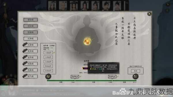 鬼谷八荒洪荒难度木修BD成型深度解析