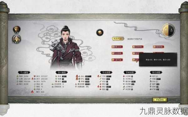 鬼谷八荒洪荒难度木修BD成型深度解析